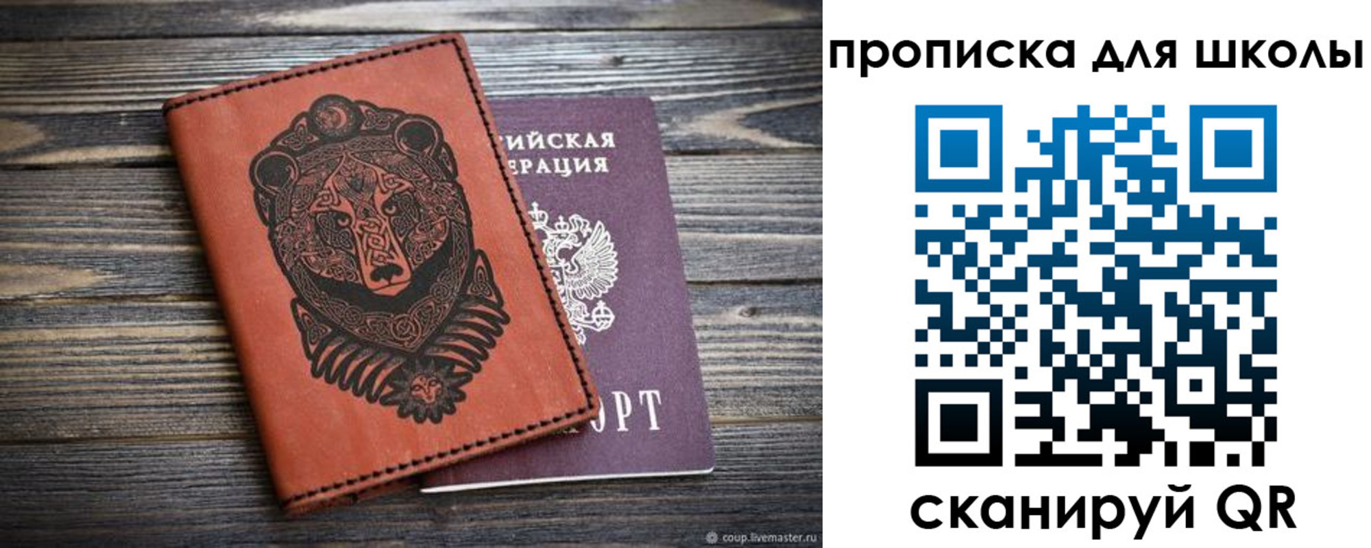 миграционный учет в Нягани