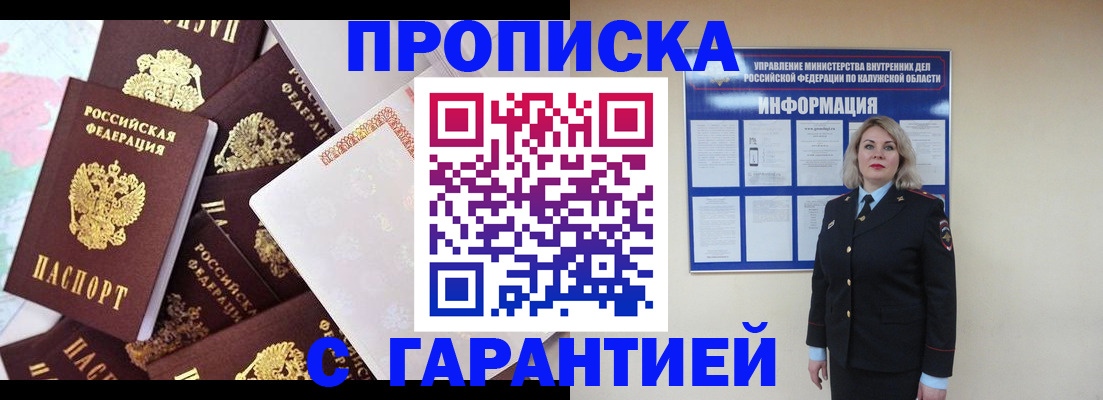 временная регистрация адрес в Нягани