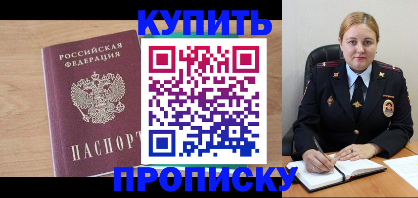 регистрация для школы в Нягани