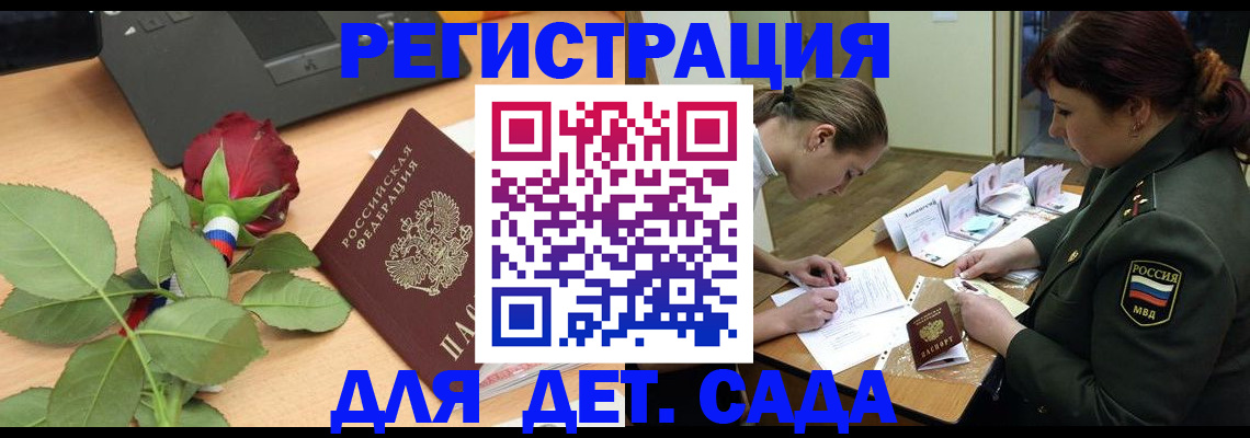 временная регистрация адрес в Нягани