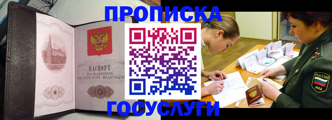 найти адрес прописки в Нягани